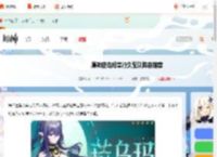 原神菈乌玛草行久怎么搭配-原神菈乌玛草行久配队阵容推荐_游侠手游