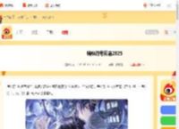特殊符号网名2025_游侠手游
