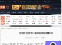 空洞骑士丝之歌圣堡怎么快速刷钱-圣堡快速刷钱位置介绍-游侠网