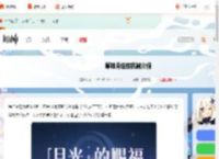 原神月绽放机制是什么-原神月绽放机制介绍_游侠手游