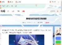 原神菈乌玛月绽放怎么搭配-原神菈乌玛月绽放配队阵容推荐_游侠手游