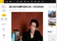 警方回应许凯被曝长期聚众赌博：已经关注到此事_许荔莎_横店_转账