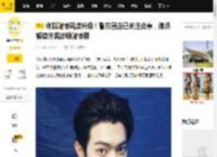 许凯赌博风波升级！警方回应已关注此事，律师解读许凯涉嫌赌博罪_许荔莎_调查_于正