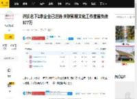 许凯名下2家企业已注销 关联影视文化工作室曾负债977万_凯凯_厦门市_总额