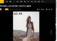 陈都灵卷发红唇漫步旷野自在随性 与周翊然贴贴氛围甜蜜