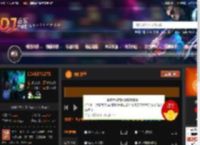你的样子 DJ音乐网