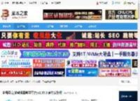 早教启蒙软件下载 幼师贝壳(幼教资源教学平台)v2.55.0 官方安装版 下载-脚本之家