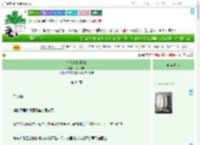 《桃花村的恶妇》公子长安　^第35章^ 最新更新:2025-09-08 15:43:11 晋江文学城