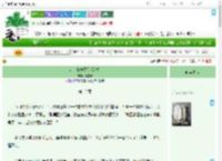 《咸鱼童养媳只想退婚》幽篁客　^第12章^ 最新更新:2025-09-08 15:00:00 晋江文学城