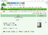 《孤雀》玉枕无　^第7章^ 最新更新:2025-09-08 15:00:14 晋江文学城