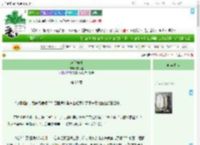 《珠胎商骨》夏花楹　^第90章^ 最新更新:2025-09-08 15:33:46 晋江文学城