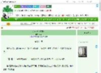 《明珠入坊（探案）》喜蜜　^第72章^ 最新更新:2025-09-08 15:28:21 晋江文学城