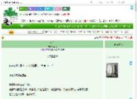 《窥见》橘猫兔　^第8章^ 最新更新:2025-09-08 15:54:59 晋江文学城