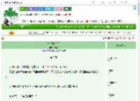 《日光下的你Ⅱ》幽己　^第5章^ 最新更新:2025-09-08 15:30:35 晋江文学城