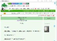 《讨厌的人也有高需求吗》酥饼糕　^第24章^ 最新更新:2025-09-08 15:51:19 晋江文学城