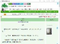 《如月》如小月　^第16章^ 最新更新:2025-09-08 14:50:03 晋江文学城