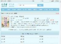 玄幻：以手中仙剑，开万世太平最新章节,玄幻：以手中仙剑，开万世太平无弹窗 - 文学馆