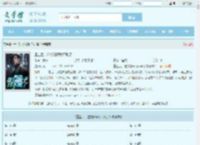 重生后，这绿帽子我不戴了最新章节,重生后，这绿帽子我不戴了无弹窗 - 文学馆