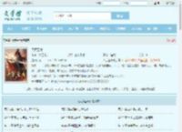 天武至尊最新章节,天武至尊无弹窗 - 文学馆