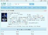 娶了美女总裁后，我的人生开挂了最新章节,娶了美女总裁后，我的人生开挂了无弹窗 - 文学馆