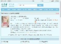 七零老太崛起，从抢回录取通知书开始全文免费阅读,七零老太崛起，从抢回录取通知书开始完整版 - 文学馆