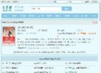 红楼之开局迎娶林黛玉最新章节,红楼之开局迎娶林黛玉无弹窗 - 文学馆