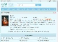 昼夜沉欢全文免费阅读,昼夜沉欢完整版 - 文学馆