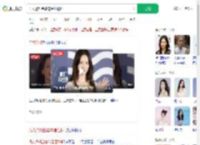 没人通知金晨这是红毯吗_360搜索