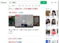 亚裔女子在泰被沉尸_360搜索