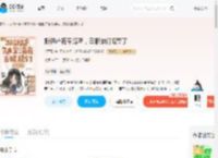 搬祖产随军海岛，白眼狼们悔哭了_(亿可星)小说最新章节全文免费在线阅读下载-QQ阅读