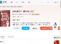 瞬移凶案现场，真千金被团宠了_(顾水北的猫)小说最新章节全文免费在线阅读下载-QQ阅读