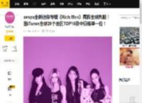 aespa全新迷你专辑《Rich Man》再掀全球热潮！登iTunes全球29个地区TOP10及中日榜单一位！_音乐_销售