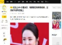 红毯上40 女星状态，有姐弟恋有单亲妈妈，过得好不好写在脸上_陈德容_董洁_董璇