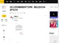 许凯公司欢娱影视发布严正声明：网络上言论与事实严重不符_相关_治安处罚_媒体