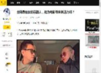 全网最抽象的喜剧人，能为电影带来新活力吗？_广发_视频_张家辉