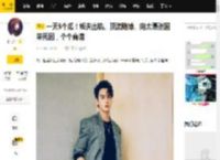 一天5个瓜！姐夫出轨、顶流赌博、向太曝张国荣死因，个个离谱_陈岚_韩安冉_许凯