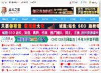 Win11 Canary预览版27919今日发布:附完整更新内容汇总_windows11_Windows系列_操作系统_脚本之家