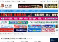 贝壳A 系统下载 贝壳A 系统(房源管理系统) v4.0.69 官方安装版 下载-脚本之家