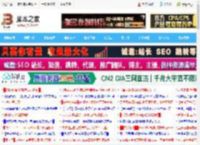 Win11 Beta预览版26120.5742更新KB5064075发布:控制面板加速移至设置_windows11_Windows系列_操作系统_脚本之家