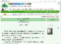 《医手遮天：嫡女重生辅君王》猫咪小巫婆　^第100章^ 最新更新:2025-09-09 02:38:56 晋江文学城