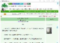 《被敌国太子挟持后私奔了？》扶摇伴云鹤　^第28章^ 最新更新:2025-09-09 04:58:47 晋江文学城