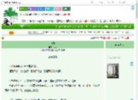 《虎啸》婋女　^第3章^ 最新更新:2025-09-09 02:43:56 晋江文学城