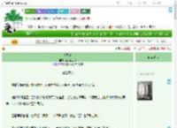 《大司乐》花狐狸王爷　^第446章^ 最新更新:2025-09-09 03:00:00 晋江文学城