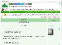 《施主请留步》宅家鼠鼠大王　^第38章^ 最新更新:2025-09-09 05:05:05 晋江文学城