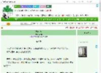 《误攀京枝》随风雅　^第8章^ 最新更新:2025-09-09 06:00:15 晋江文学城
