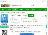 蒙汉翻译通app下载-蒙汉翻译通最新版下载v3.7.2 官方安卓版-2265安卓网