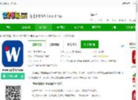 iWeekly官方版下载-iweekly周末画报app下载v5.5.7 安卓最新版-2265安卓网