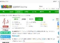 群众新闻网官方版下载-群众新闻app下载v6.0.22 安卓客户端-2265安卓网