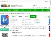 羊城晚报电子版免费下载-羊城晚报电子版数字报(羊城派)下载v9.5.1 安卓官方版-2265安卓网
