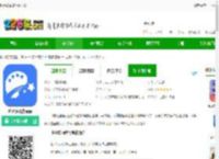 世界名画集软件下载-世界名画集app下载v2.6.3 安卓版-2265安卓网